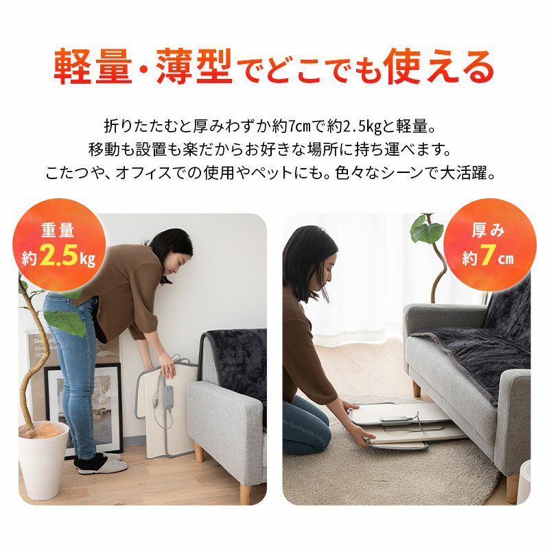 足元パネルヒーター 5面 遠赤外線 速暖 折りたたみ 薄型 軽量 省エネ 暖房 │ 寝具・家具の専門店 エムール