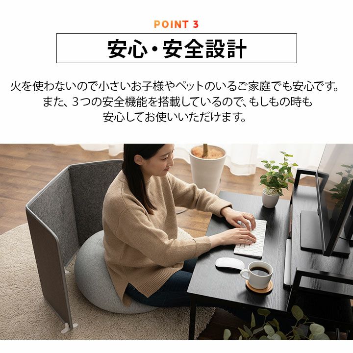 パネルヒーター 3面タイプ 遠赤外線 足元 折りたたみ 薄型 電気