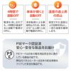 足元パネルヒーター 3面タイプ 遠赤外線 速暖 最高70度 薄型 軽量