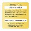 足元パネルヒーター 3面タイプ 遠赤外線 速暖 最高70度 薄型 軽量