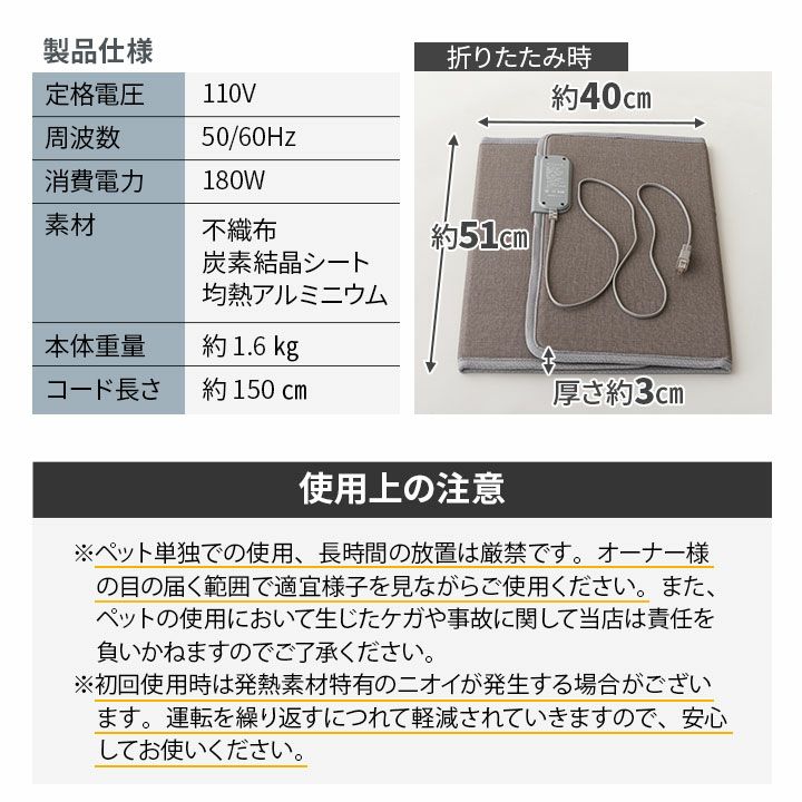 足元パネルヒーター 3面タイプ 遠赤外線 速暖 最高70度 薄型 軽量