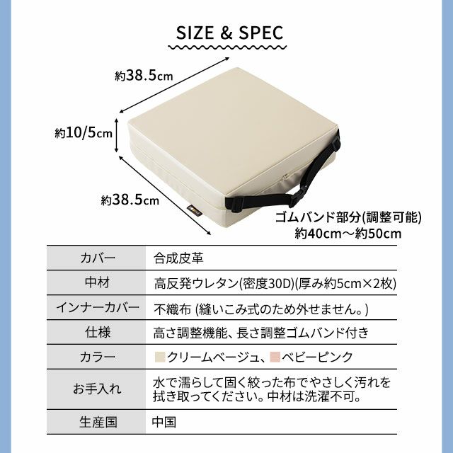 座布団 クッション ウレタン 高反発 防水 子供 キッズ 食事 高さ調節 フロアクッション ウレタンクッション