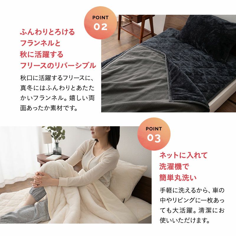 わた入り 2枚合わせ毛布 ブランケット ハーフサイズ ベビーサイズ 100×140 低ホルムアルデヒド 洗える 吸湿発熱 冬用 防寒 あったか 暖かい ふわふわ エムールヒート EMOOR HEAT