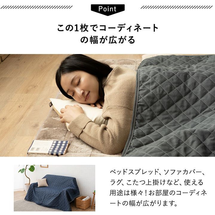 こたつ上掛けカバー こたつ布団カバー マルチカバー デニム調 あったか 正方形 円形 長方形 超大判