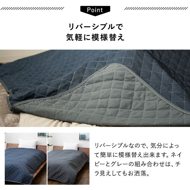 こたつ上掛けカバー こたつ布団カバー マルチカバー デニム調 あったか 正方形 円形 長方形 超大判