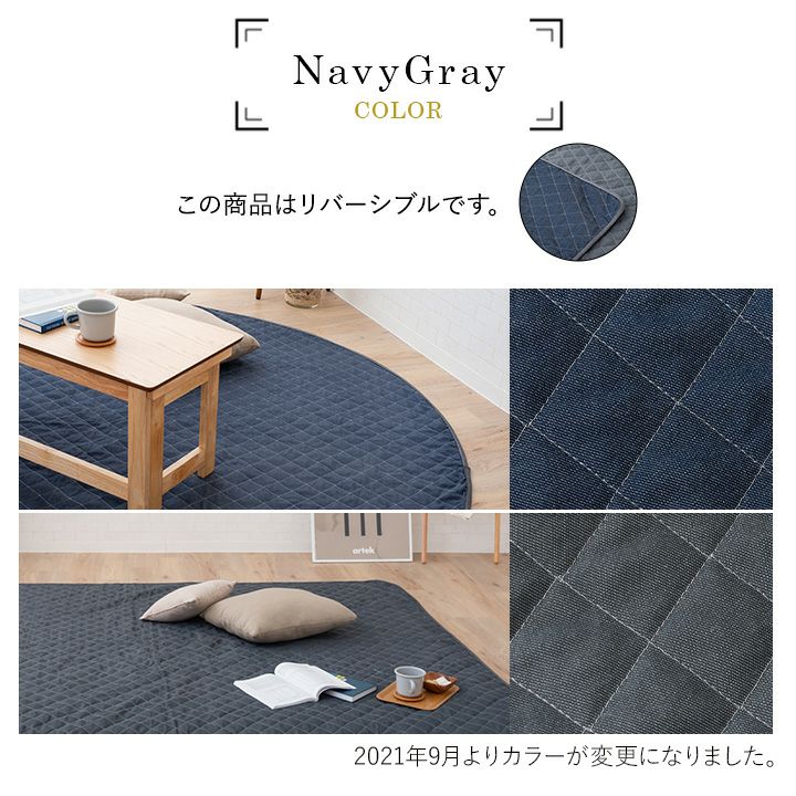 こたつ上掛けカバー こたつ布団カバー マルチカバー デニム調 あったか 正方形 円形 長方形 超大判