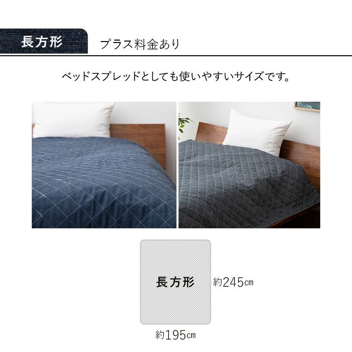 こたつ上掛けカバー こたつ布団カバー マルチカバー デニム調 あったか 正方形 円形 長方形 超大判