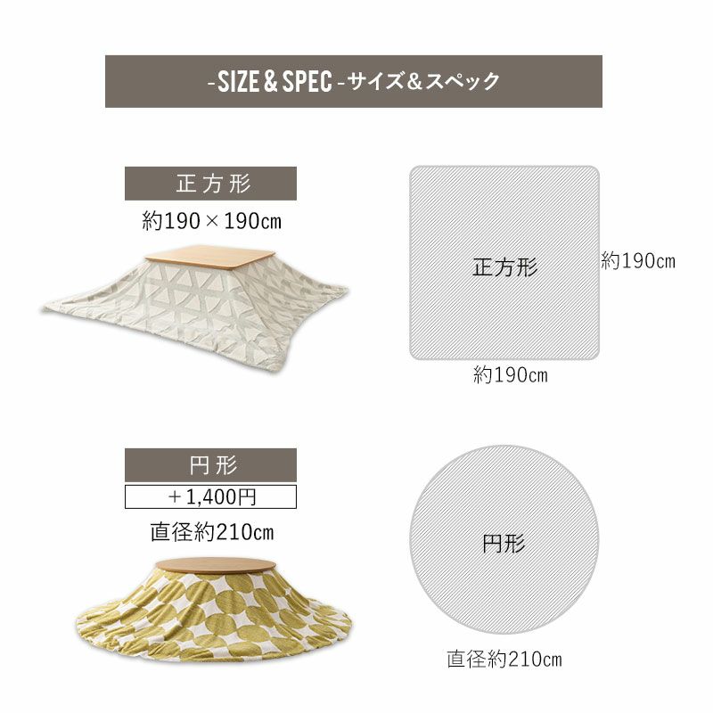 トライアン】 こたつ掛け布団 こたつ布団 ボアジャガード 正方形 円形 長方形 洗える 幾何学模様 北欧 こたつ コタツ 炬燵 掛け布団 秋 冬  寒さ対策 防寒 模様替え エムール エムール - EMOOR 布団・家具 - 通 グリーン - shineray.com.br