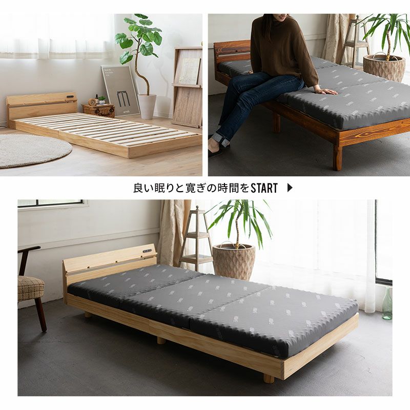 ヘッドボード付 すのこベッド EMOOR START BED シングル 高さ