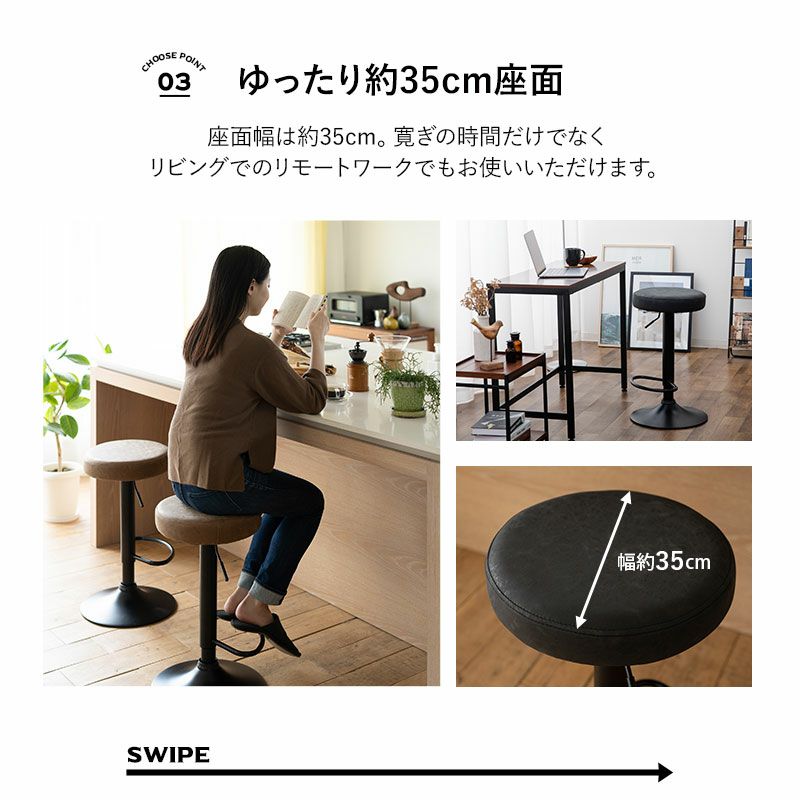 カウンタースツール 2脚セット レザー 昇降式 ヴィンテージ アンティーク カウンターチェア カウンターチェアー