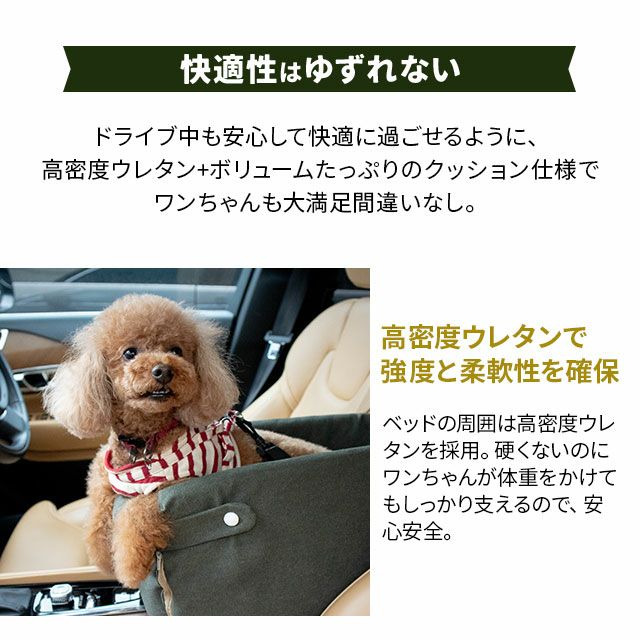 みは様専用 Toy Bear Drive Easy Carry(ドライブベッド) - 犬用品