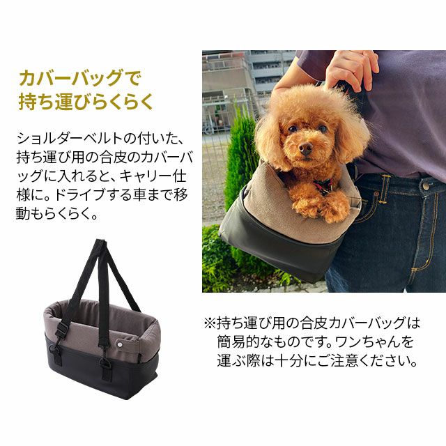 ドライブベッド いぬ カー用品 ベッド 車 車犬ベッド