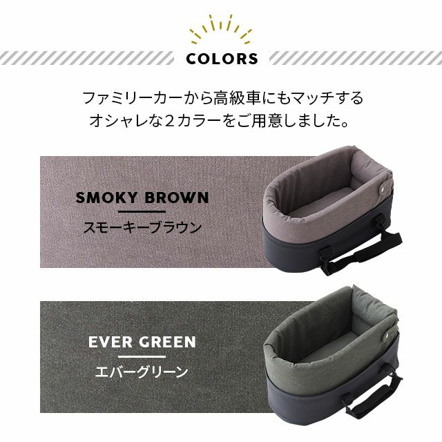 ドライブベッド いぬ カー用品 ベッド 車 車犬ベッド