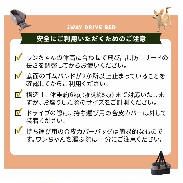 ドライブベッド いぬ カー用品 ベッド 車 車犬ベッド