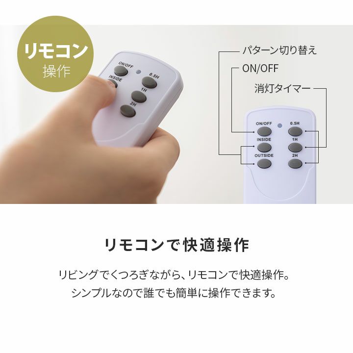 シーリングライト Type.B 6畳 8畳 スポットライト LED内蔵 | 寝具