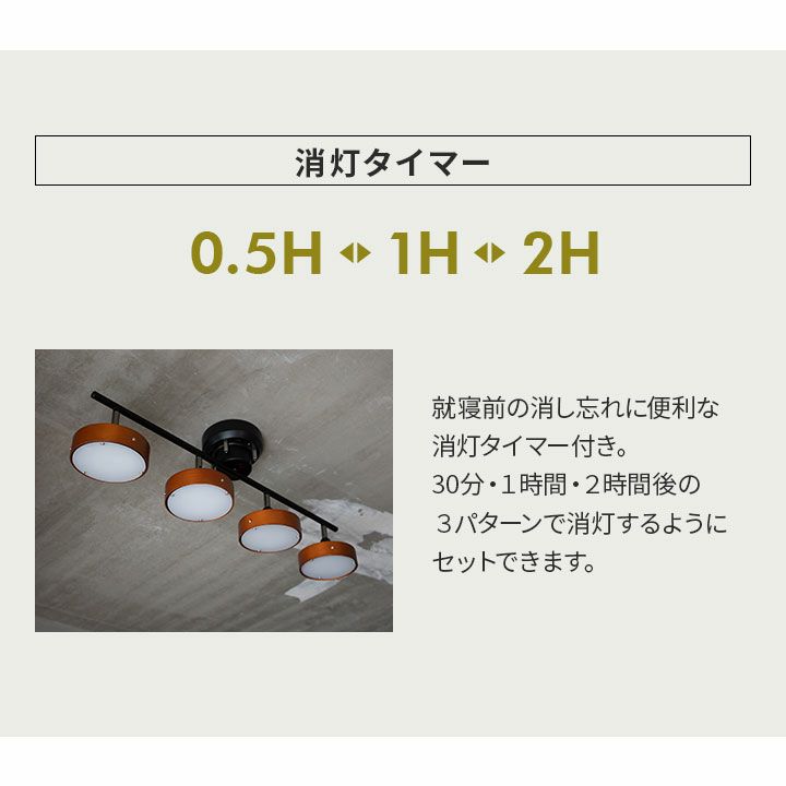 シーリングライト スポットライト LED内蔵 おしゃれ 一人暮らし ライト 天井照明 照明器具 6畳 8畳