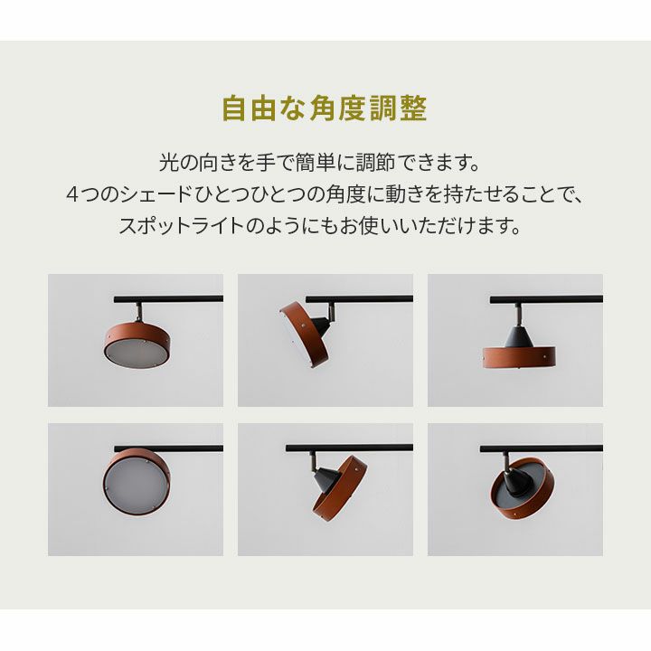 シーリングライト スポットライト LED内蔵 おしゃれ 一人暮らし ライト 天井照明 照明器具 6畳 8畳