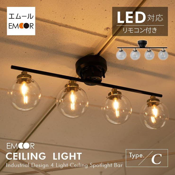 ポイントキャンペーン中 MARCO-D 4 BULB CEILING LAMP 【電球付き