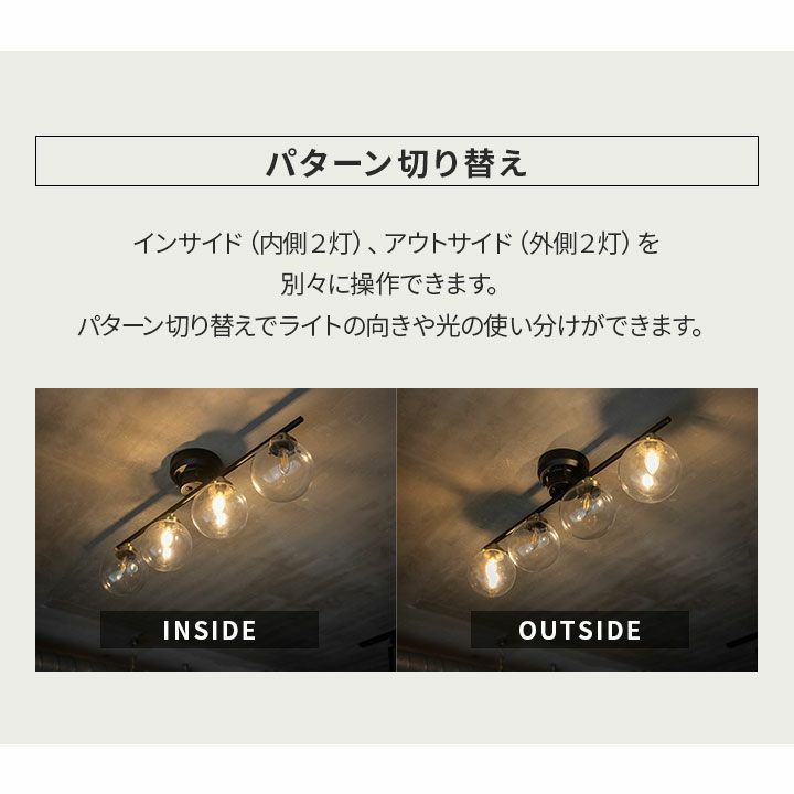 シーリングライト スポットライト LED対応 球体 クリア ガラス おしゃれ 一人暮らし ライト 天井照明 照明器具 6畳 8畳