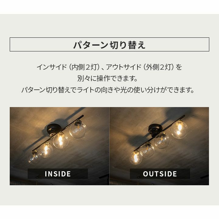 シーリングライト スポットライト LED対応 球体 クリア ガラス おしゃれ 一人暮らし ライト 天井照明 照明器具 6畳 8畳