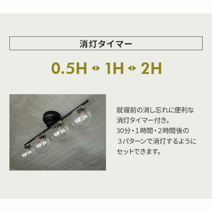 シーリングライト スポットライト LED対応 球体 クリア ガラス おしゃれ 一人暮らし ライト 天井照明 照明器具 6畳 8畳