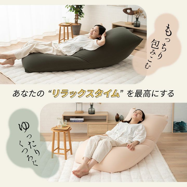 日本製 特大 ビーズクッション Beic ベイク 専用 洗えるカバー