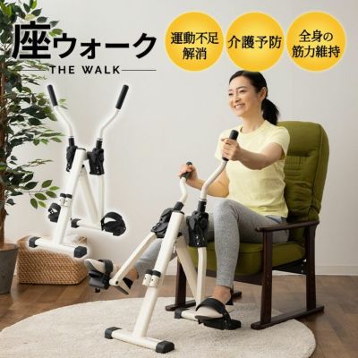 座ペダル】 折りたたみ バイク ペダル運動足腰 レーニング 健康器具 | 寝具・家具の専門店 エムール