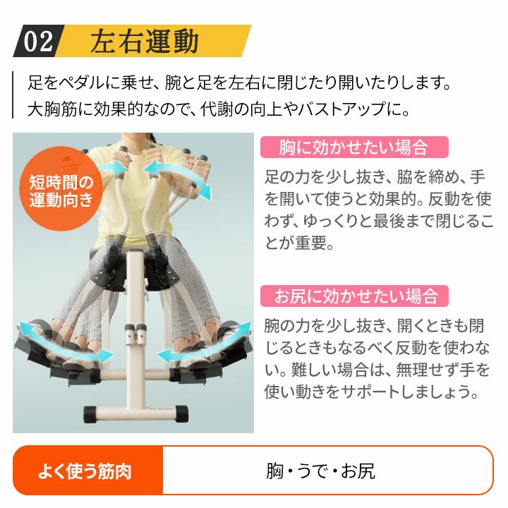 座ウォーク クロストレーナー ポールウォーキング 折りたたみ 運動器 座位 ペダル運動 トレーニング ダイエット 高齢者