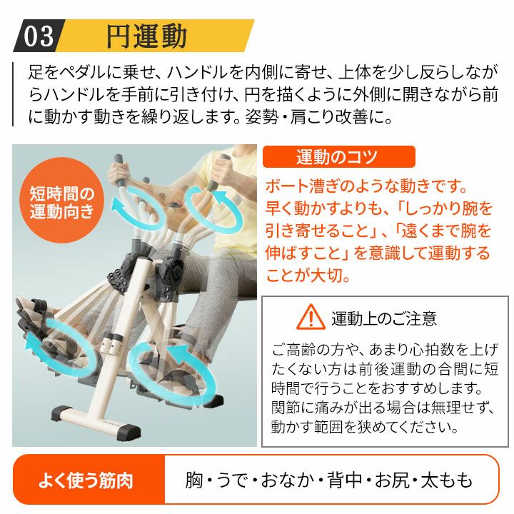 座ウォーク クロストレーナー ポールウォーキング 折りたたみ 運動器 座位 ペダル運動 トレーニング ダイエット 高齢者