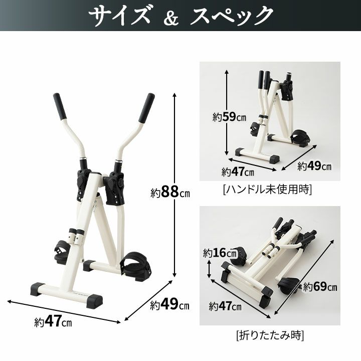 座ウォーク】 ポールウォーキングタイプ エクササイズマシン | 寝具