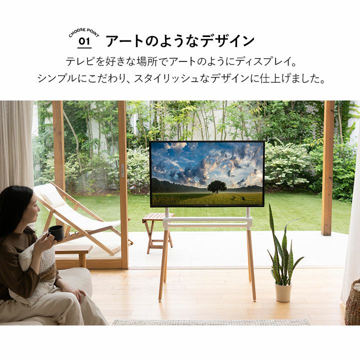 HEIM ヘイム TVスタンド テレビスタンド ウッドレッグ 32V-55V 高さ調整