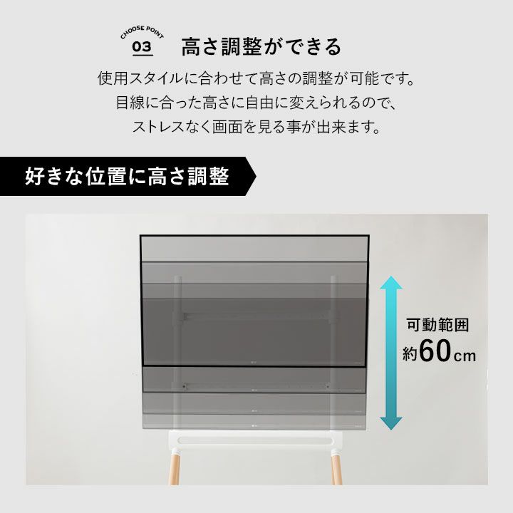 HEIM ヘイム TVスタンド テレビスタンド ウッドレッグ 32V-55V 高さ調整