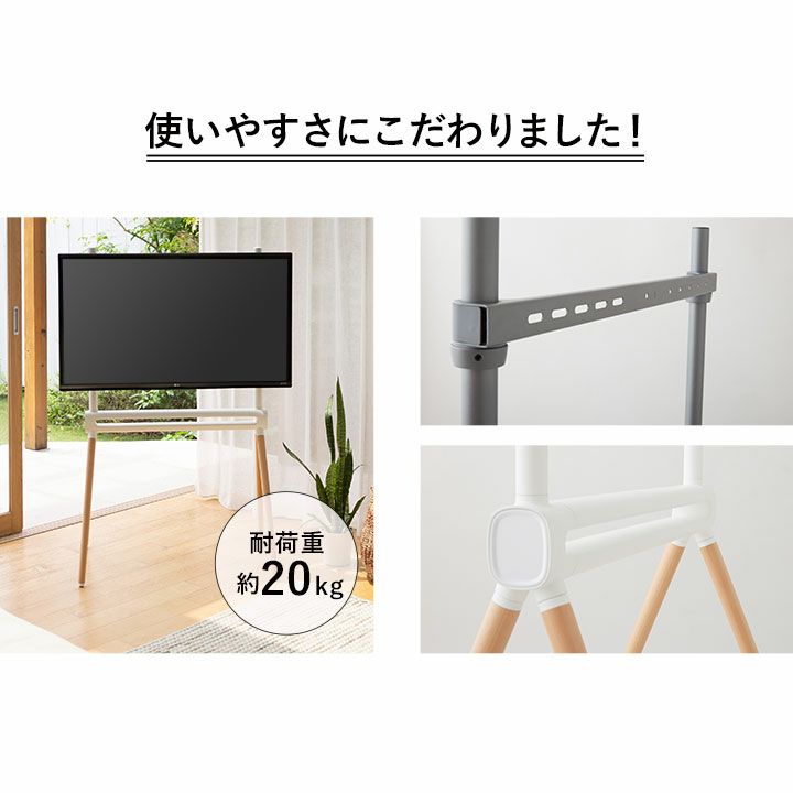 HEIM ヘイム TVスタンド テレビスタンド ウッドレッグ 32V-55V 高さ調整