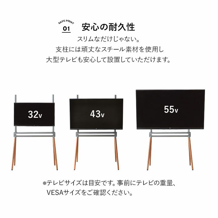 HEIM ヘイム TVスタンド テレビスタンド ウッドレッグ 32V-55V 高さ調整