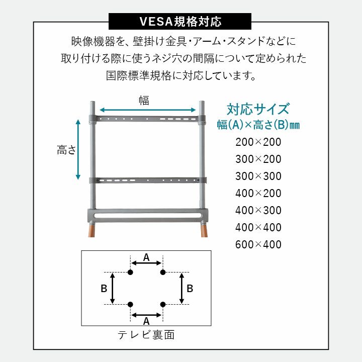 HEIM ヘイム TVスタンド テレビスタンド ウッドレッグ 32V-55V 高さ調整