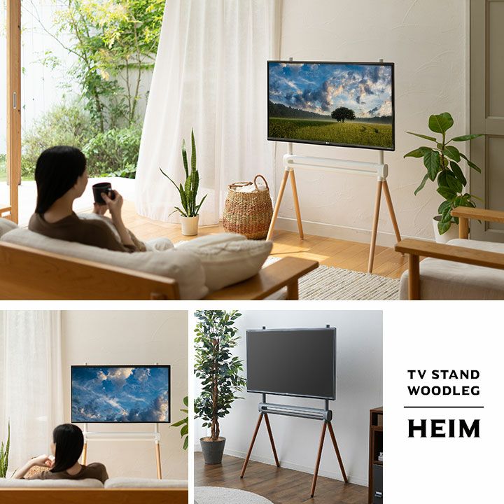 HEIM ヘイム TVスタンド テレビスタンド ウッドレッグ 32V-55V 高さ調整