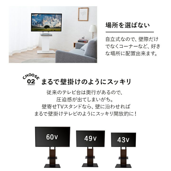 HEIM ヘイム 壁寄せ TVスタンド テレビスタンド 32V-60V 高さ調整 可動棚付