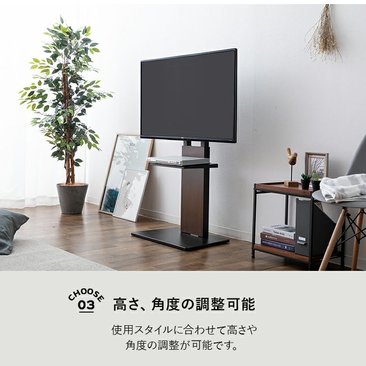 HEIM ヘイム 壁寄せ TVスタンド テレビスタンド 32V-60V 高さ調整 可動棚付