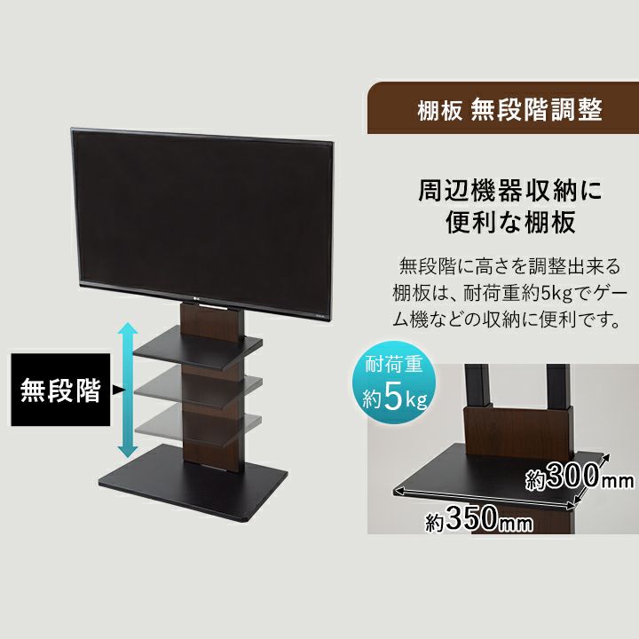 HEIM】 壁寄せ TVスタンド テレビ台 ロータイプ 可動棚付き 32~60v