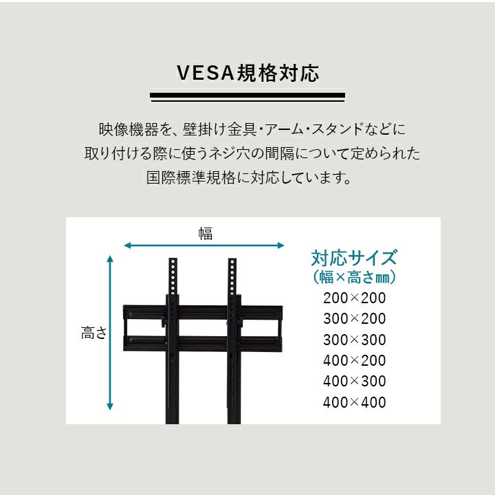 HEIM ヘイム 壁寄せ TVスタンド テレビスタンド 32V-60V 高さ調整 可動棚付