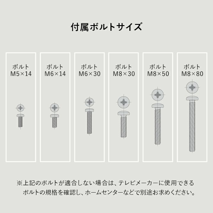 HEIM ヘイム 壁寄せ TVスタンド テレビスタンド 32V-60V 高さ調整 可動棚付