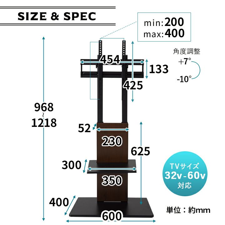 HEIM】 壁寄せ TVスタンド テレビ台 ロータイプ 可動棚付き 32~60v │ 寝具・家具の専門店 エムール