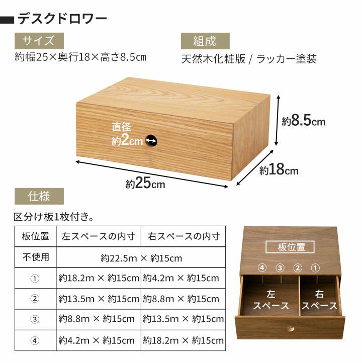 木製 小物入れ ペンスタンド ブックスタンド3連 デスクドロワー 引き出し付き 人気 3点 お試しセット