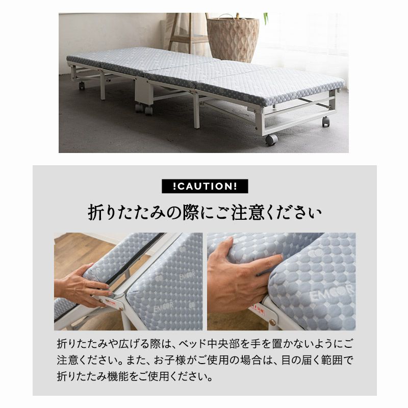 組立不要 折りたたみベッド コンパクト 完成品 キャスター MEHOL