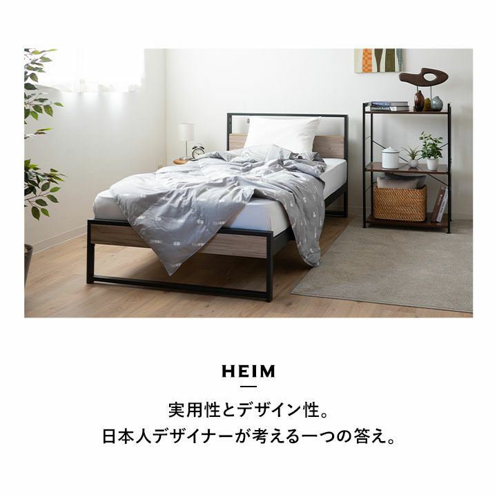 すのこベッド ベッドフレーム シングル 木製 コンセント付 コンパクト 収納 来客用 HEIM