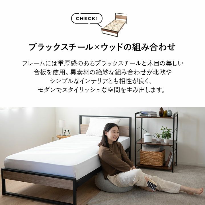 HEIM】 すのこベッド シングル ロータイプ 木製 2口コンセント付き