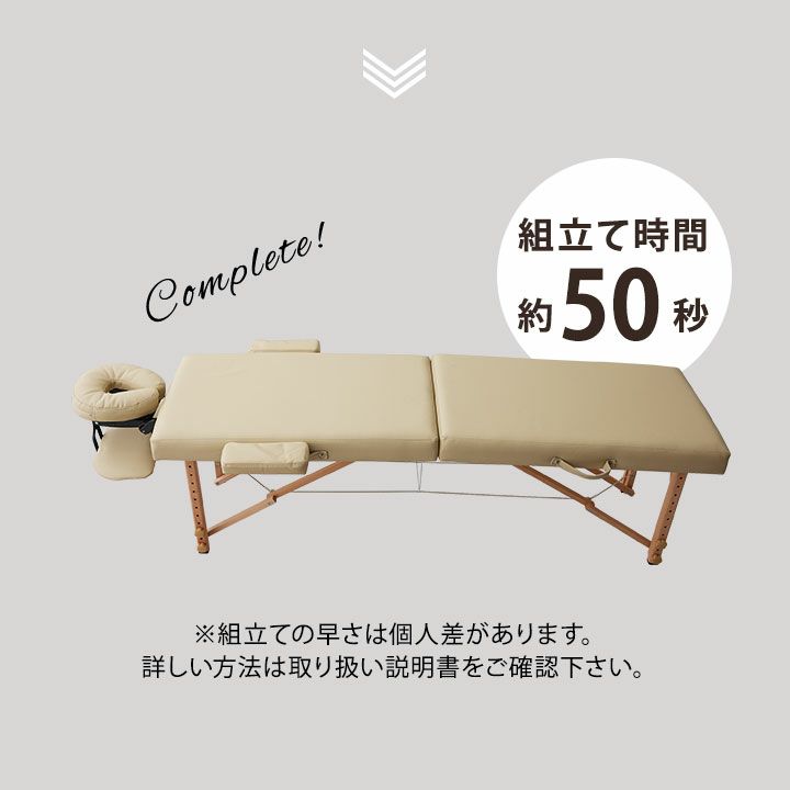 軽量・コンパクト 折りたたみ マッサージベッド 収納ケース付き