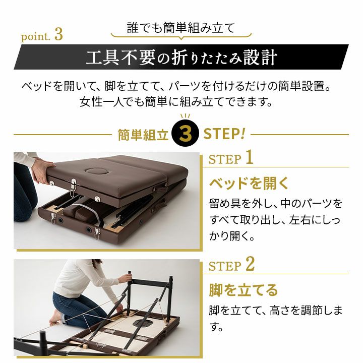 アルミ 軽量 マッサージベッド エステベッド 折りたたみ 収納ケース