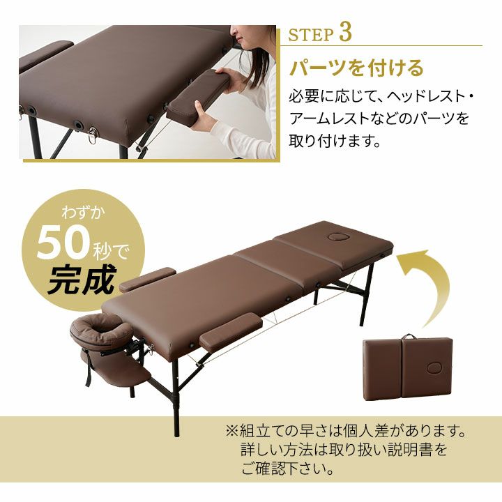 アルミ 軽量 マッサージベッド エステベッド 折りたたみ 収納ケース付き | 寝具・家具の専門店 エムール