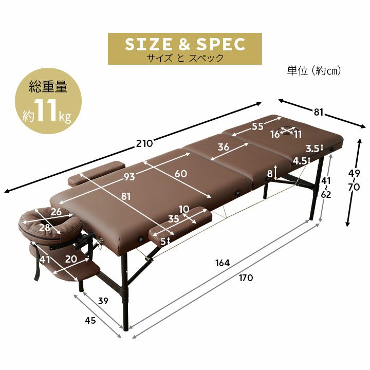 軽量 コンパクト 折りたたみ アルミ マッサージベッド エステベッド 収納ケース付き 高さ8段階調節可能 背もたれ10段階リクライニング可能 持ち運び可能